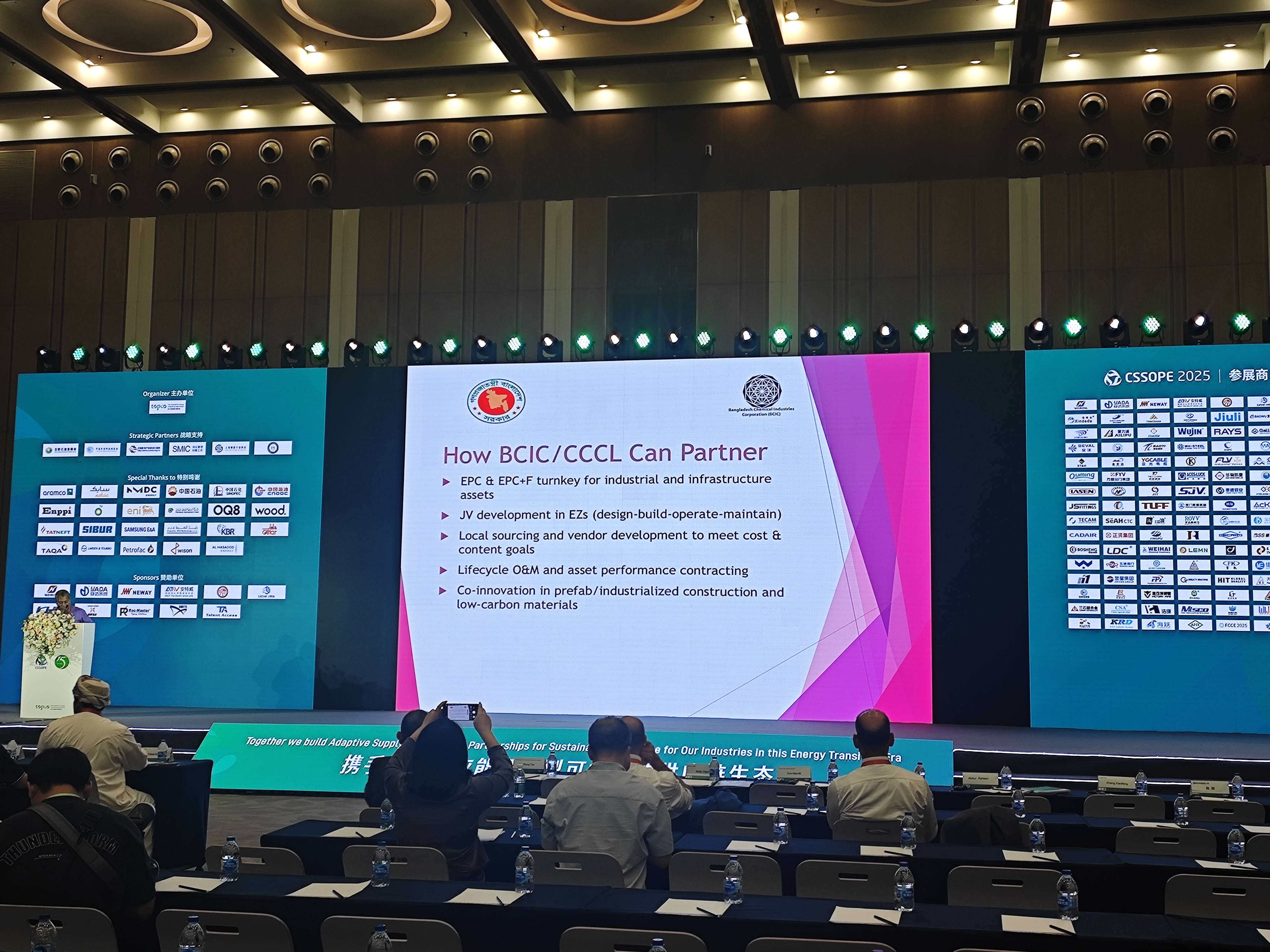 اطلاعیه نمایشگاه