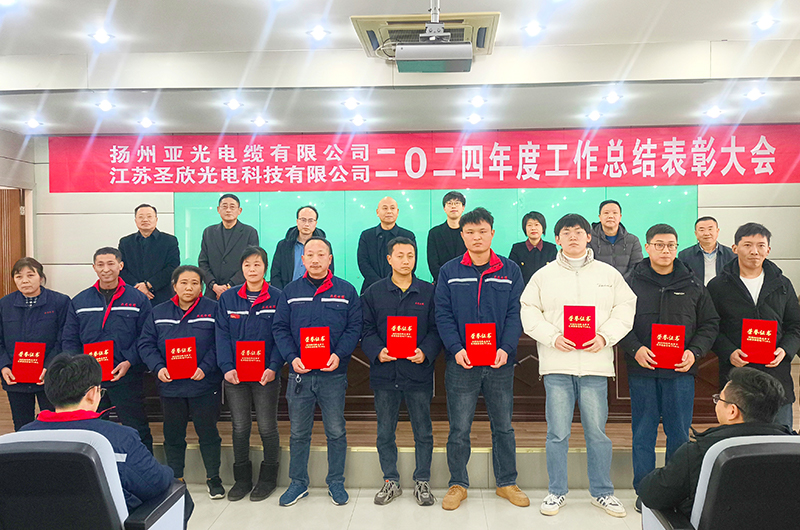 شرکت کابل یانگژو یاگوانگ با مسئولیت محدود