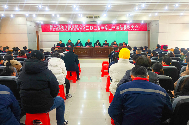 شرکت کابل یانگژو یاگوانگ با مسئولیت محدود